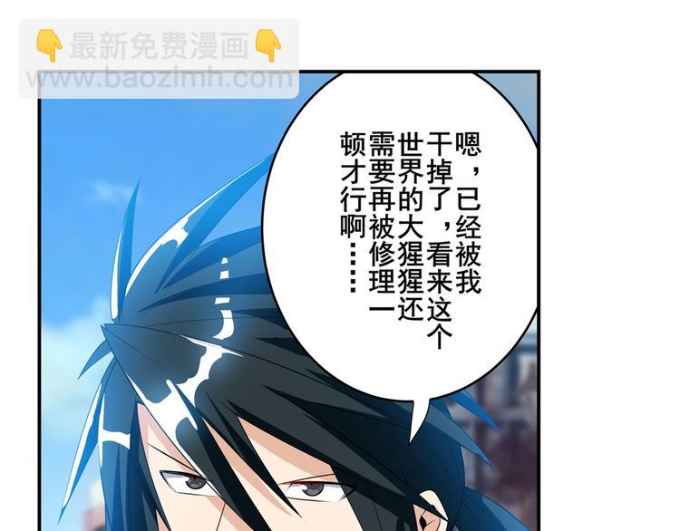 第203话142