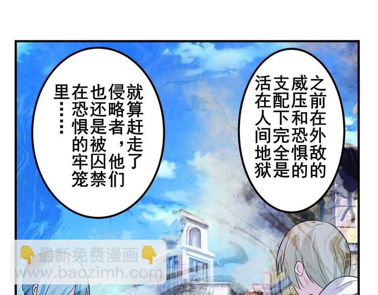 第203话146