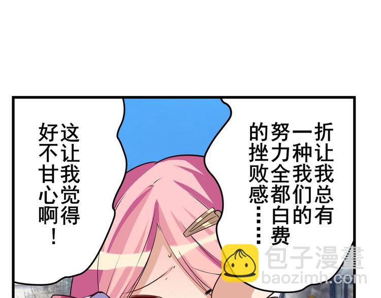 第203话148