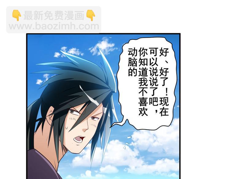 第203话15