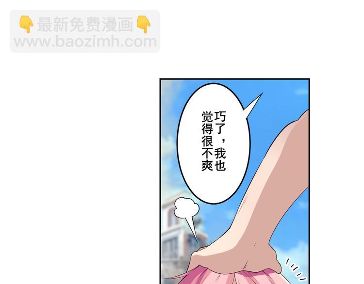 第203话151