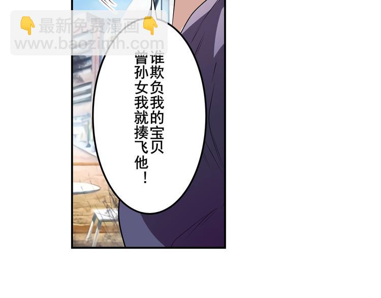 第203话156