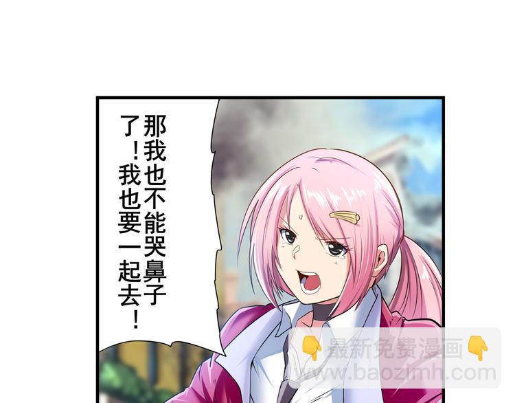 第203话166