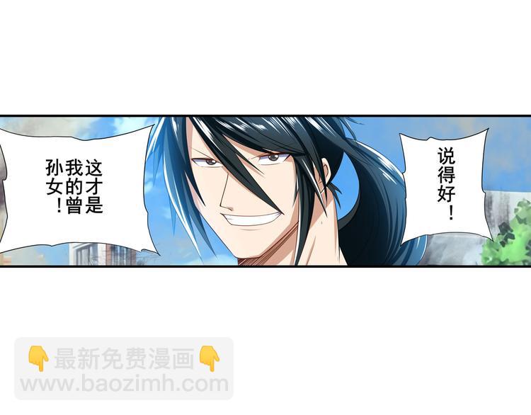 第203话168