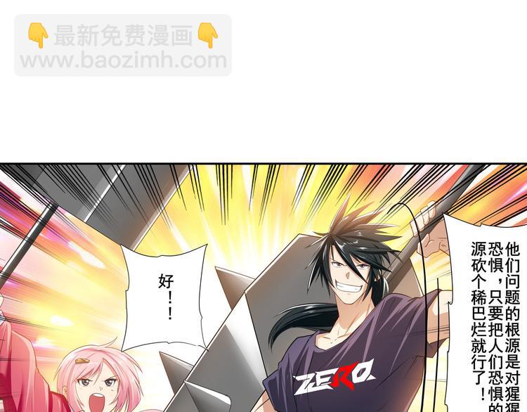 第203话170