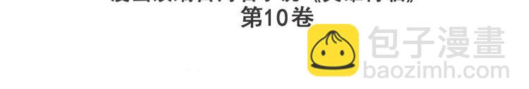 第203话2