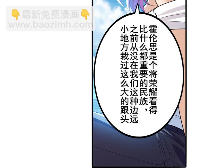 第203话20