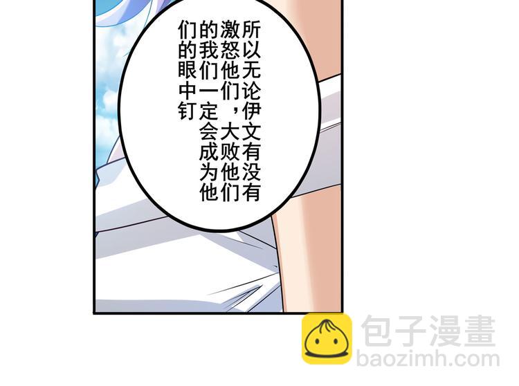 第203话23