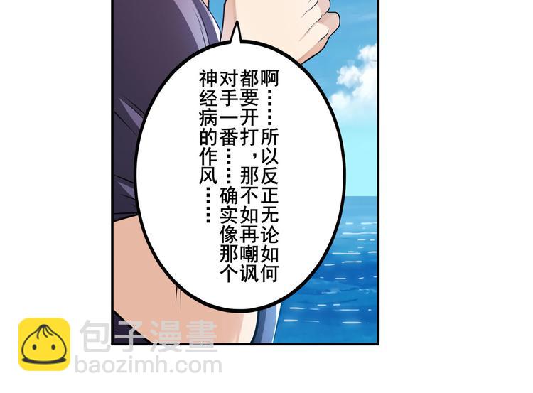 第203话25