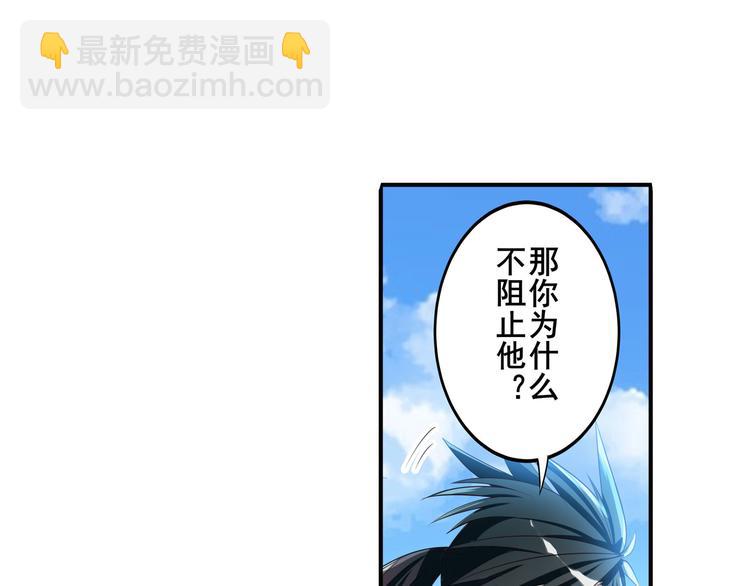 第203话28