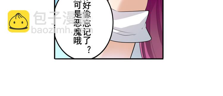 第203话31