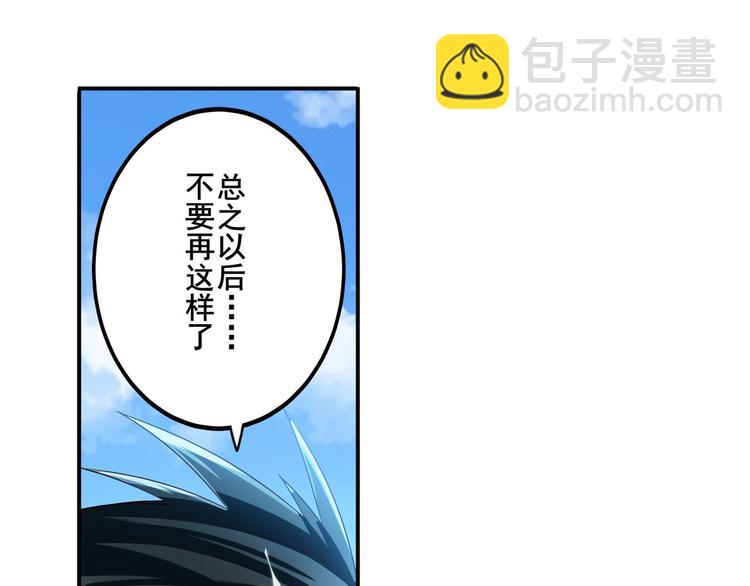 第203话32