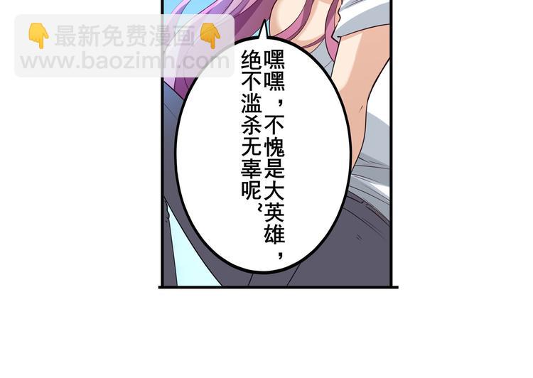 第203话35