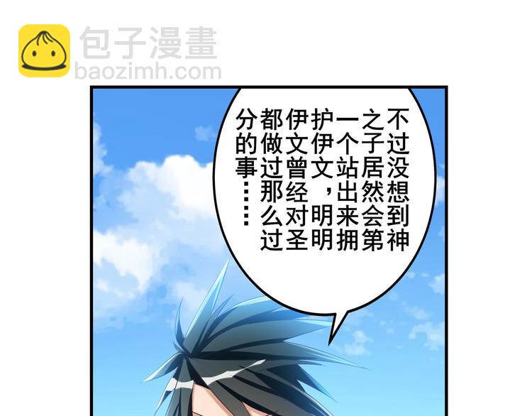 第203话38