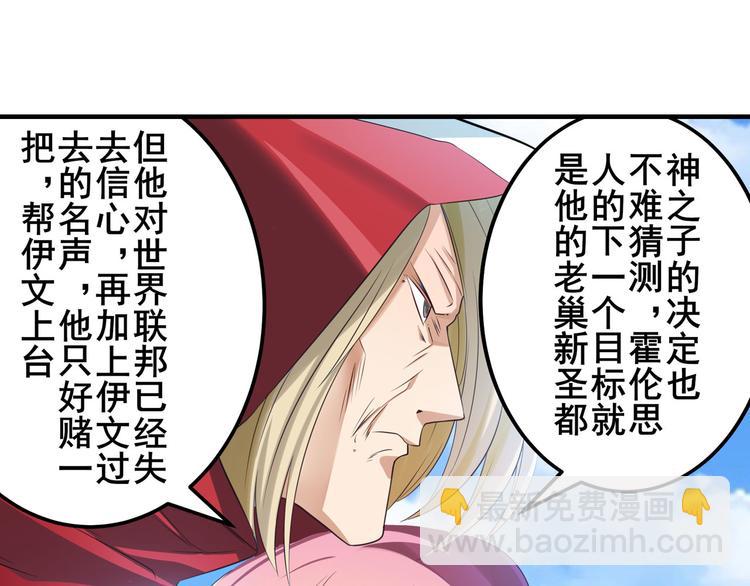 第203话40