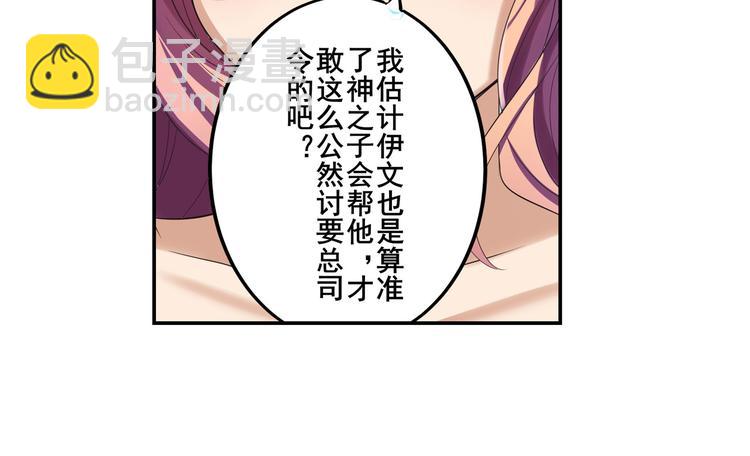 第203话43