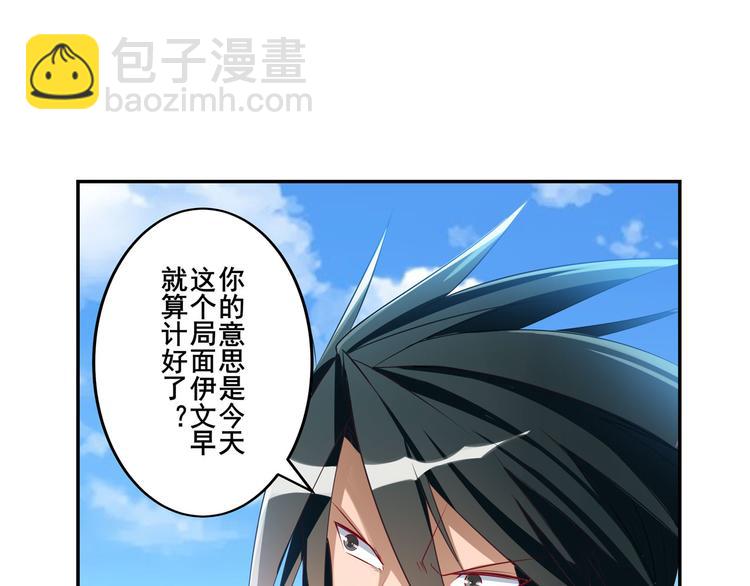 第203话44