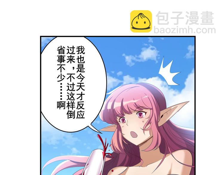 第203话46