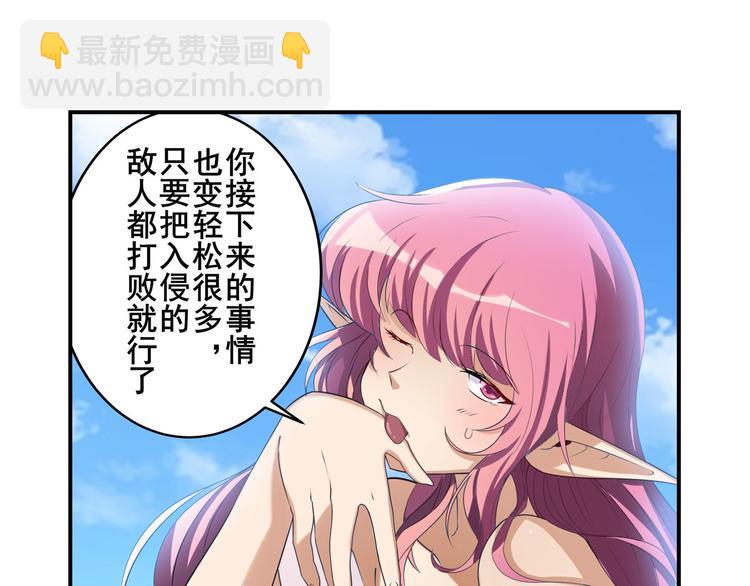 第203话48