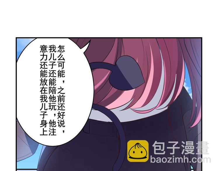 第203话56
