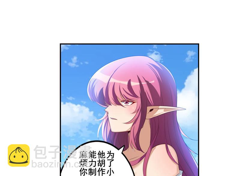 第203话59