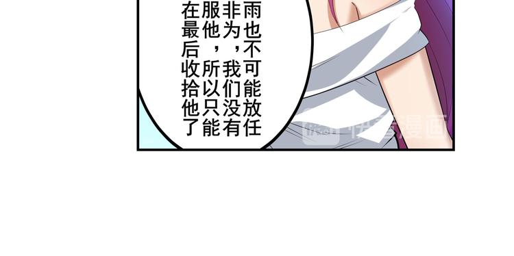 第203话60