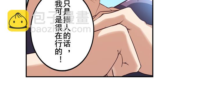 第203话64