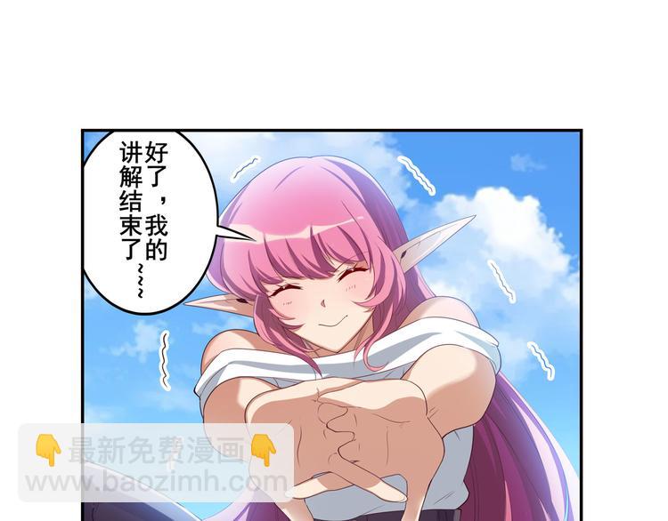 第203话65