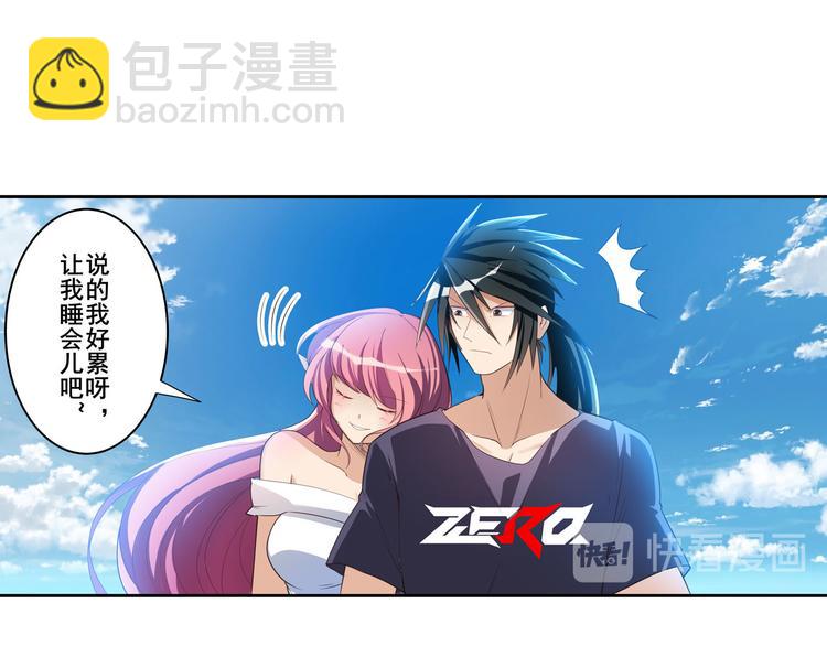 第203话67