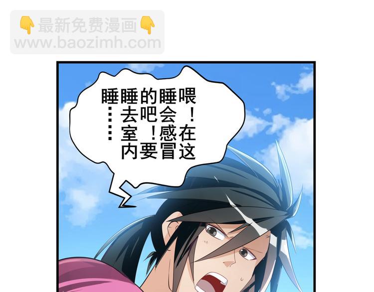 第203话69