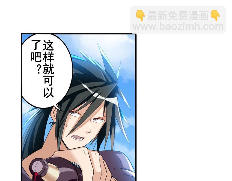 第203话7