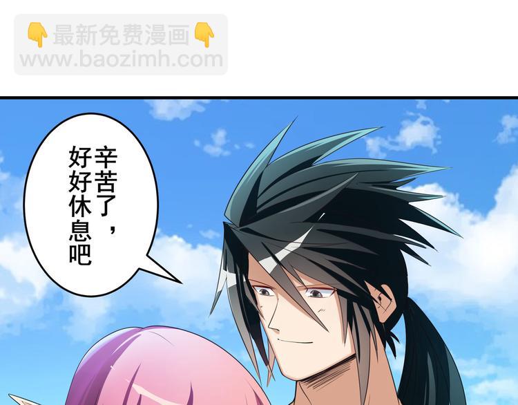 第203话75