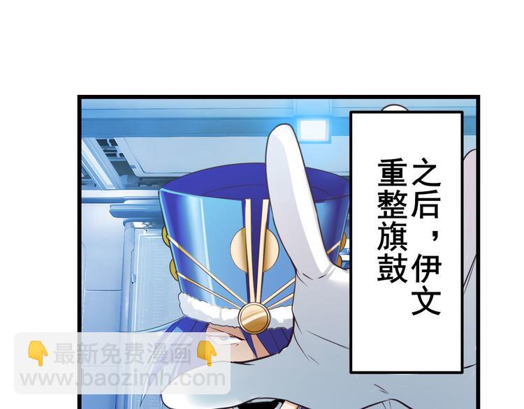 第203话77
