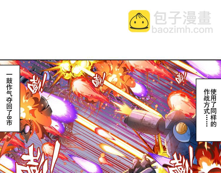 第203话79