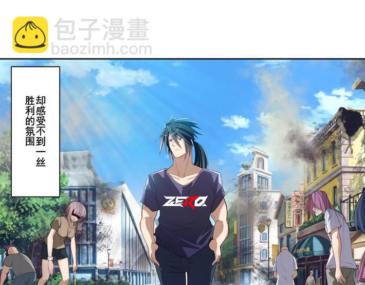 第203话83