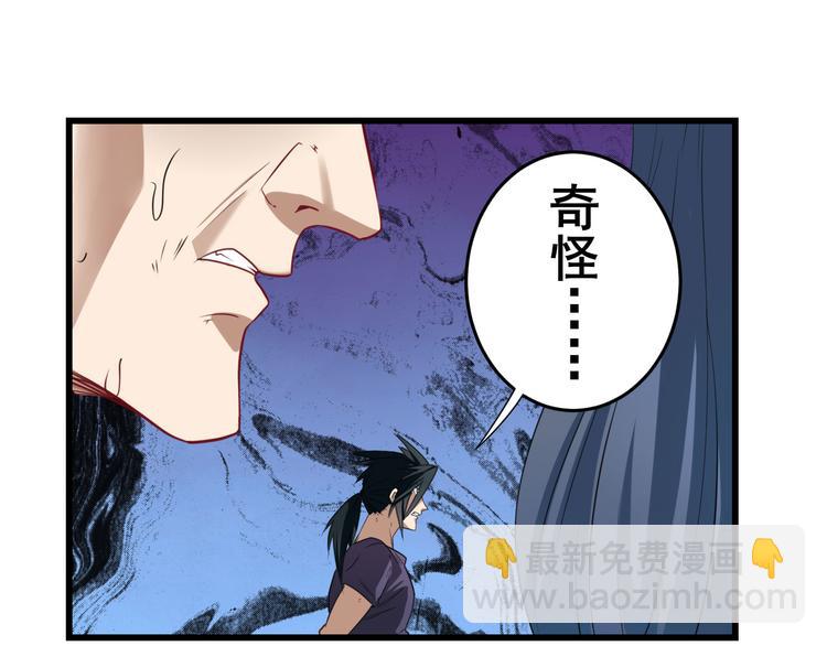 第203话87