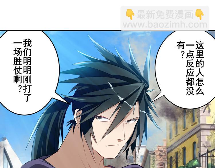 第203话89