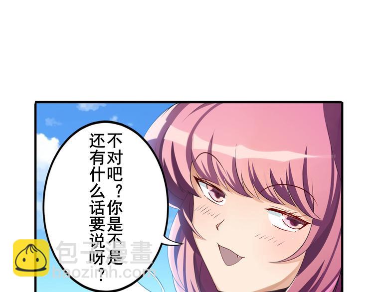 第203话9