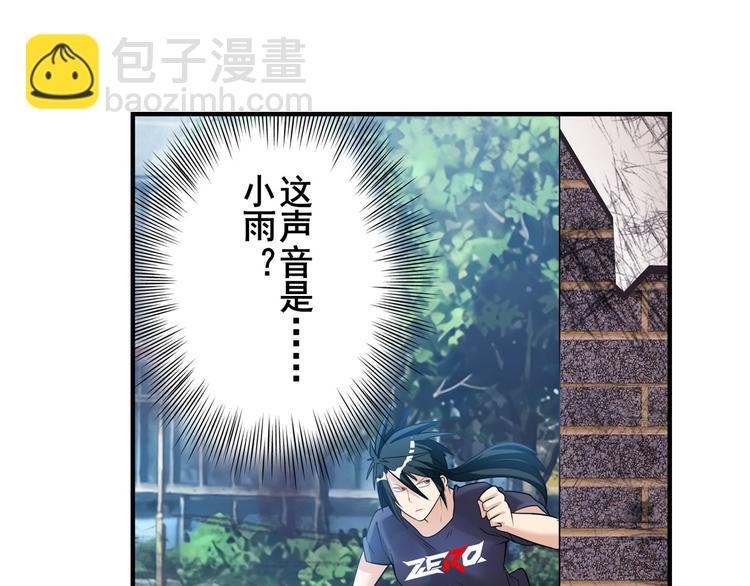 第203话93