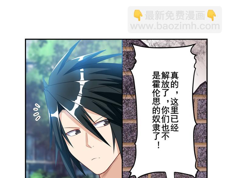 第203话95