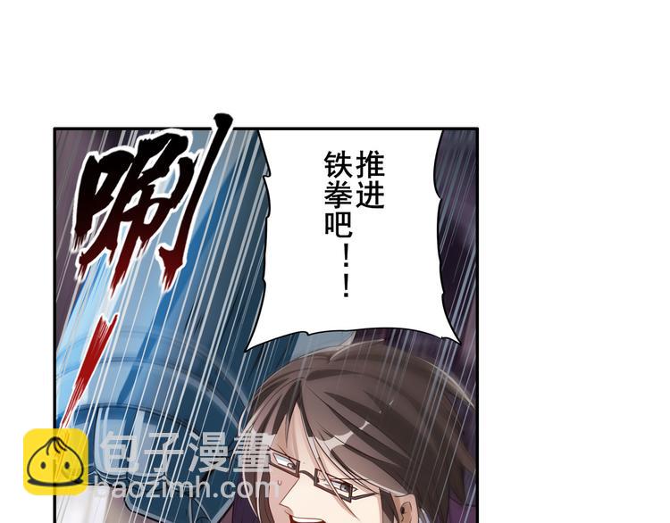第204话102