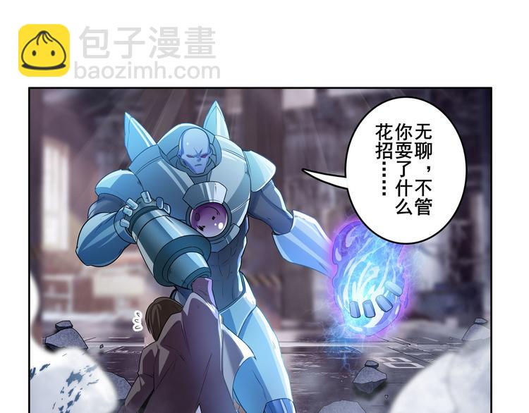 第204话114