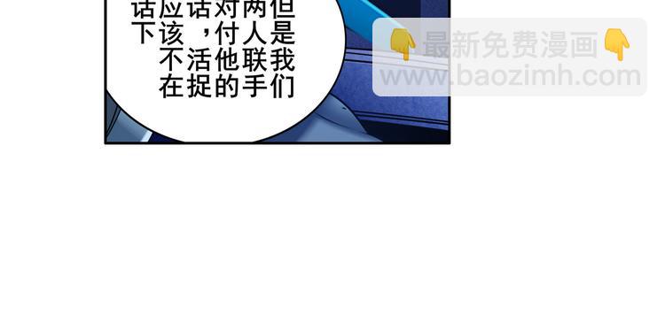 第204话12