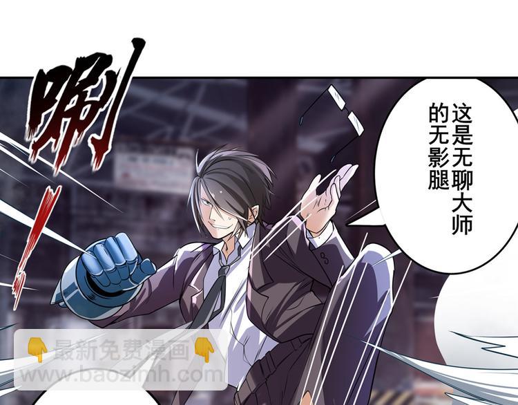 第204话124