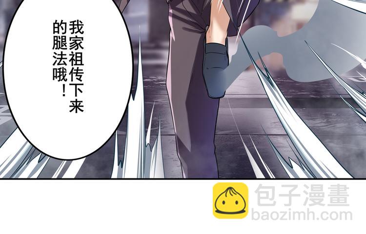第204话125