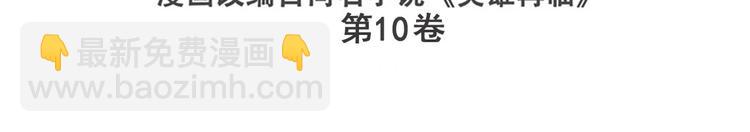 第204话2