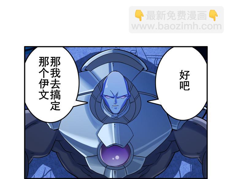 第204话20