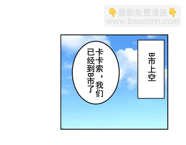 第204话3