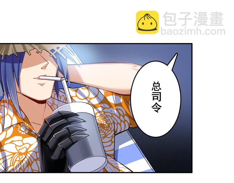 第204话33