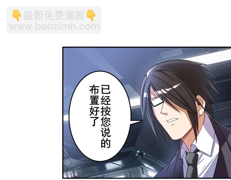 第204话35